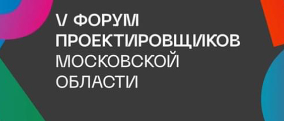 Main                