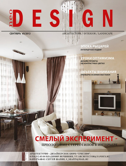 Main          09 2013